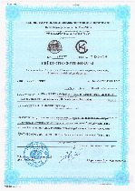 Сапа менеджменті Сертификаты